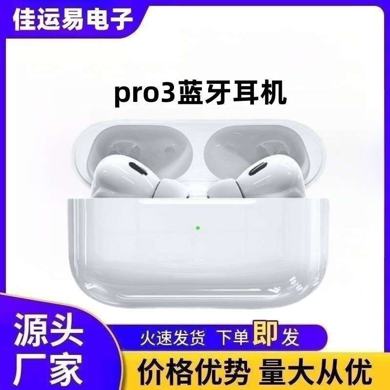 蓝牙耳机airpods4代真无线降噪华强北7代2025新款适用苹果工厂直 - 8
