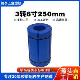 耐磨尼龙套加 空心圆柱四氟衬套分条机轴套塑料垫片隔套加工定制