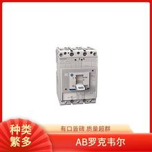 Allen Bradley ������� ROCKEWLL �ն˻��� 1756-PAR2K