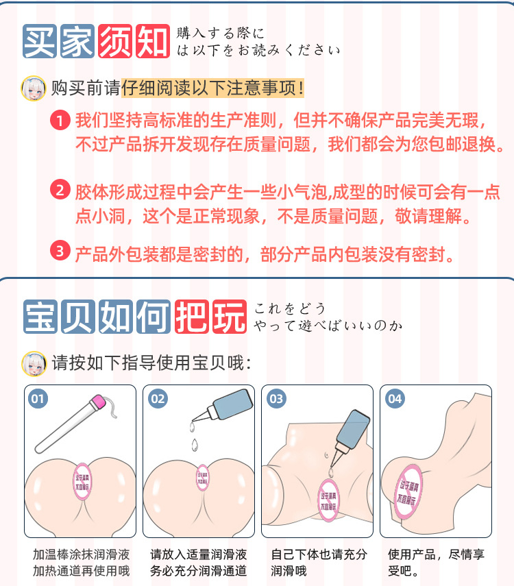 Jiuai Vanilla-Scented Manual Masturbator Realistic Vagina Male Adult Toy — detail image 18