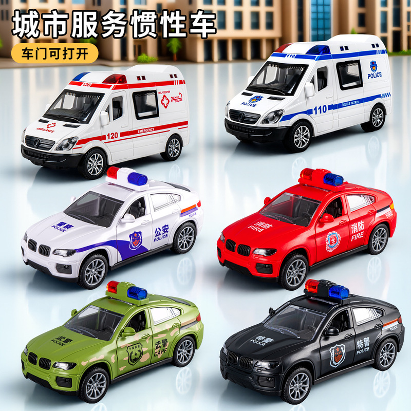 Children's Toy Car, Inertial Three-Door Police Car, Boy's Gift, Realistic Car Model, Ambulance Toy