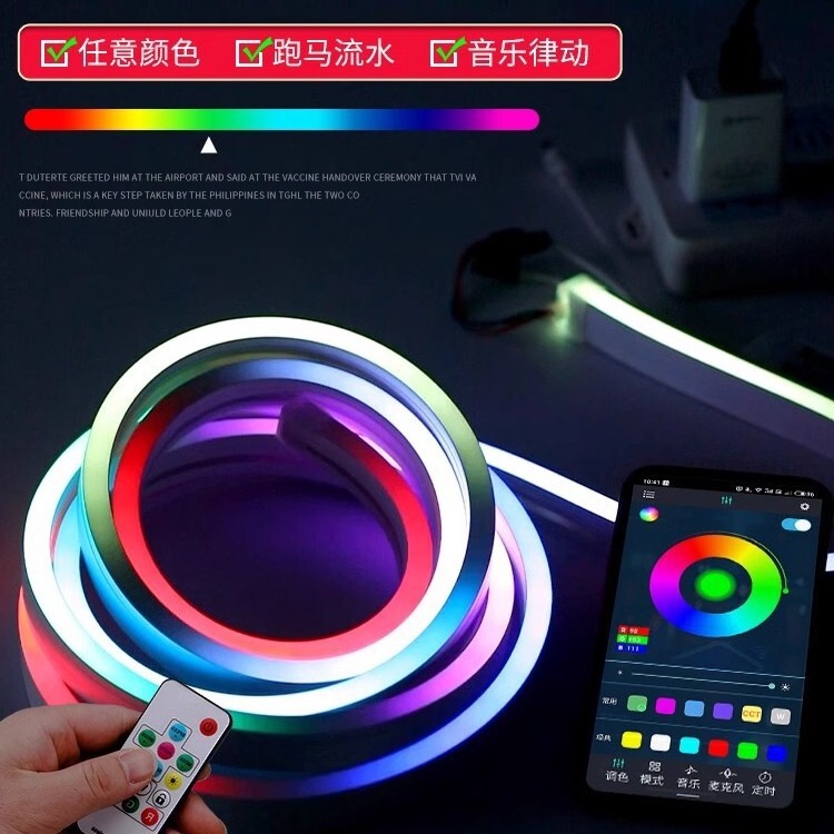 Ambient Light Rgb Light with Computer Ambient Light with Self-Adhesive Gaming Table USB Color Changing Horse Racing Led Light with Ambient Light