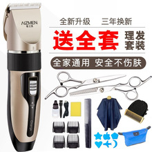 理发器电推剪充电式推子成人婴儿童头发静音电动剃头刀家用亚马逊