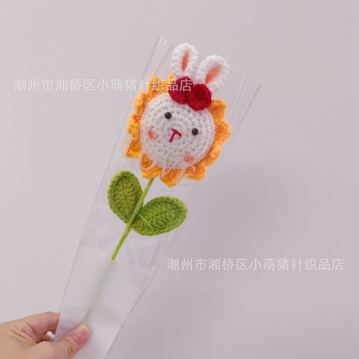 토끼 해바라기 (활) 밝은 노란색