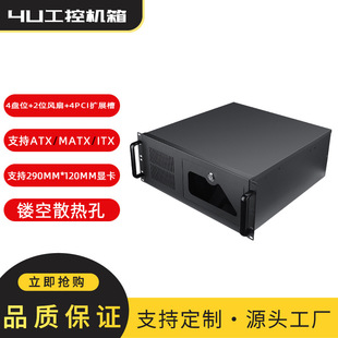 ̨�����4U���ؙC�乤�I�S�����lM-atx��X���ؙC�乤�I�U��ɢ��