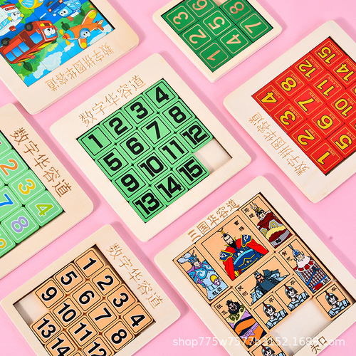 Digital Three Kingdoms Huarongdao develops educational toys for primary school students to pass levels and unlock sliding puzzles