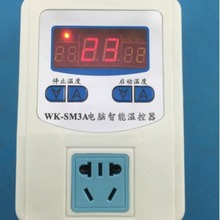 SM3A地暖智能温控器 全自动控温开关插座 三显数显智能温控器