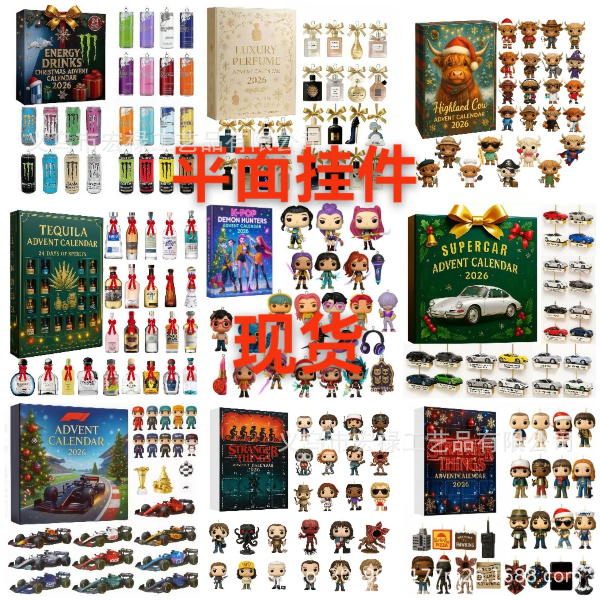Cross-Border New Products Hot-Selling Customizable Various Blind Box Christmas Tree Decoration Flat Acrylic Hanging Ornaments Gifts