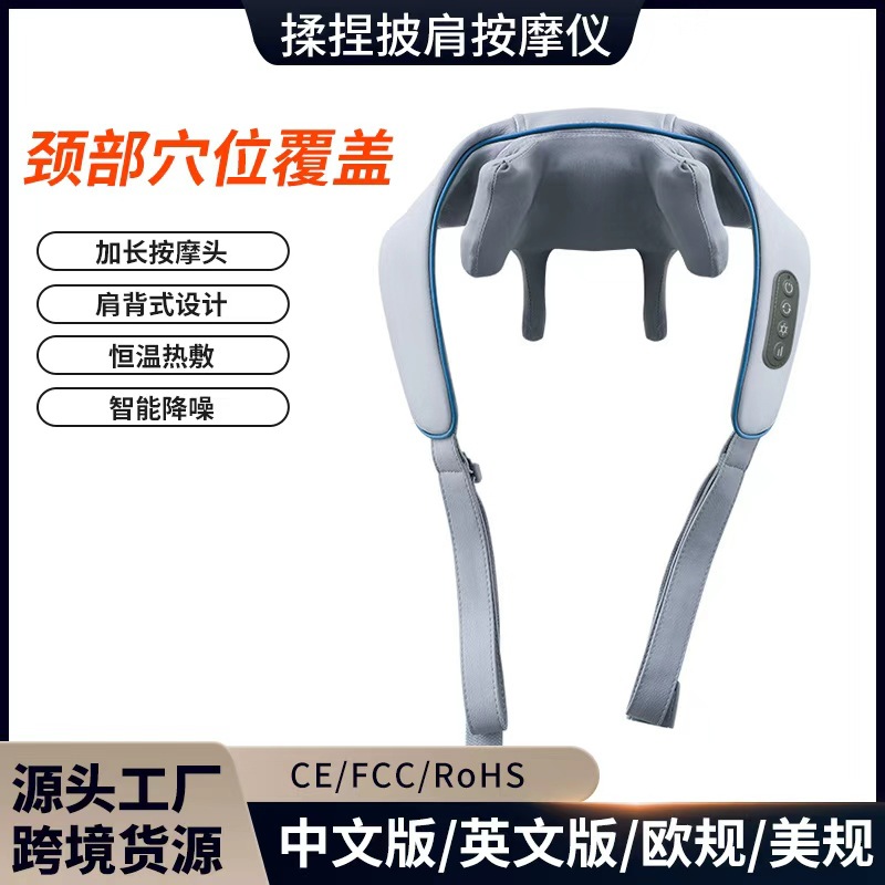 Fuente transfronteriza hombro y cuello masaje chal cervical casero masajeador de cuello masaje máquina de masaje trapezoidal masaje calzado en stock image 1