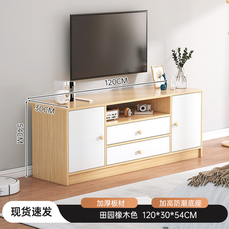 ハイスタイルテレビキャビネット寝室収納モダンシンプルな小さなアパートフロアシンプルなリビングルームホームテレビキャビネット|undefined