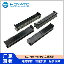 1.27mm 40p PCIe��߅���B�������N��ɫ����僰���a�S��ֱ�N