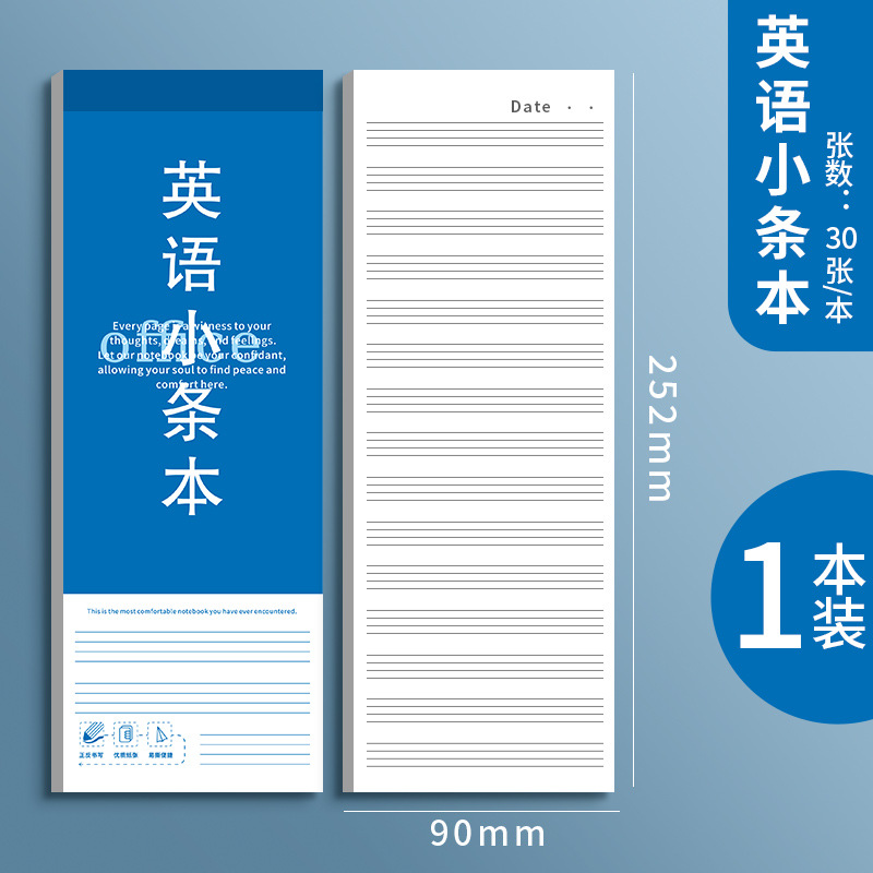 blue pinstripes english writing pads students use chinese white paper notebook cowhide thickened strip english notepad