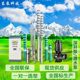 离心泵;自吸泵;真空泵