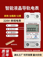 �Ϻ�������Ì�܉ʽ늱�5(60)8040A����220V��Ԣ���ⷿ��늘�Ӌ��