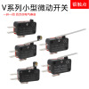 wholesale small-scale Fretting switch V-15/152/153/155/156-1C25 Stroke Limit switch Silver contacts