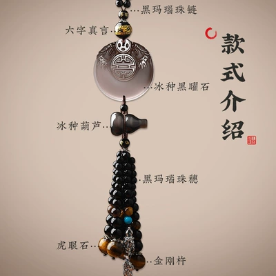 Car hanging, Ball Bing Car Pendant High-End