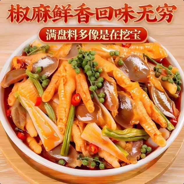 Острое и анисовое смешанное тушение 500 г, большая порция из шести мясных и одного овощного блюд, готовая к употреблению маринованная закуска, популярная в Интернете закуска из Аньхой.