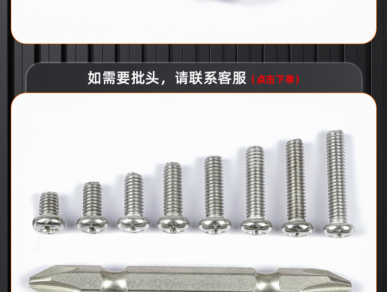 304 stainless steel cross round head machine screws_03_23.jpg