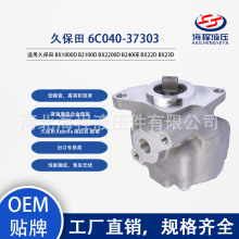 6C040-37303 �ñ��� BX1800D B2100D BX2200D B2400E