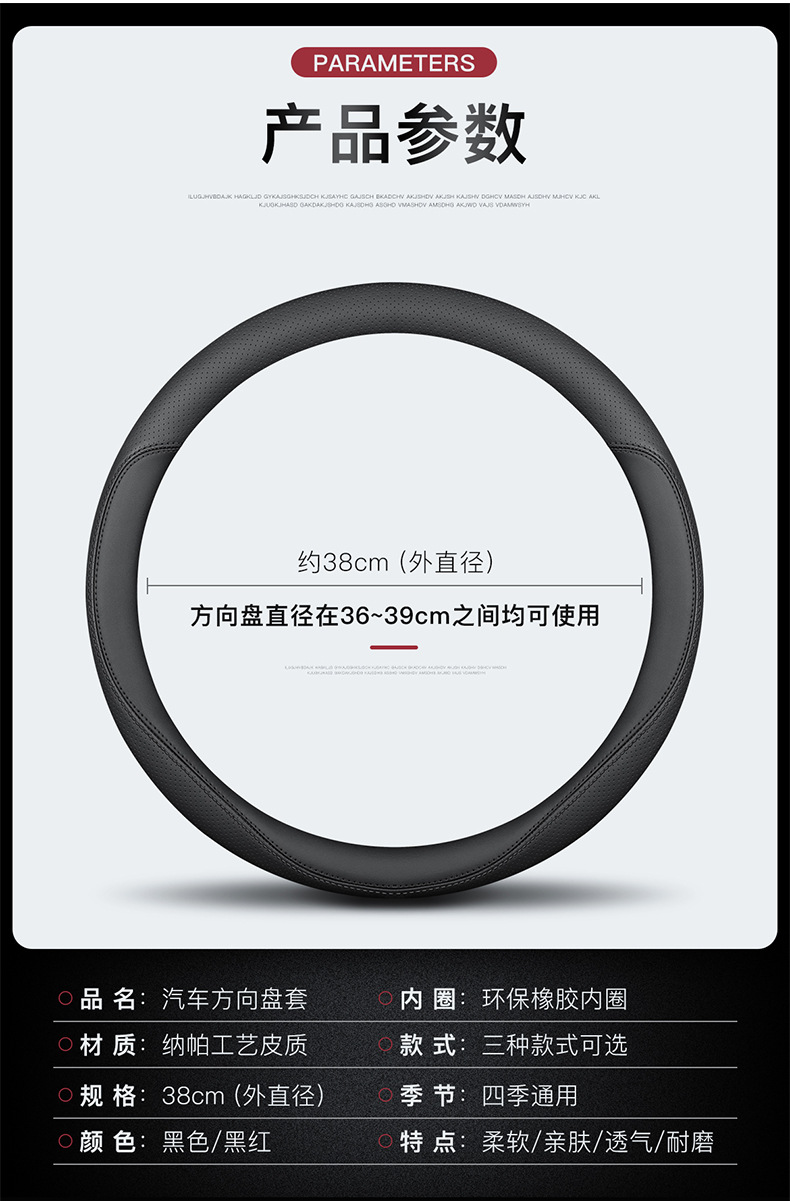Car steering wheel cover leather ultra-thin universal breathable non-slip sweat-absorbing steering cover round D-type handle cover four seasons Universal