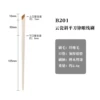Beige angled head-eyebrow brush
