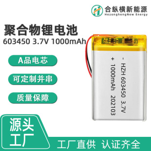 603450�ۺ����늳�1000mAhGPS�aˮ�x��Ħ����ͯ��߿ɳ���늳�