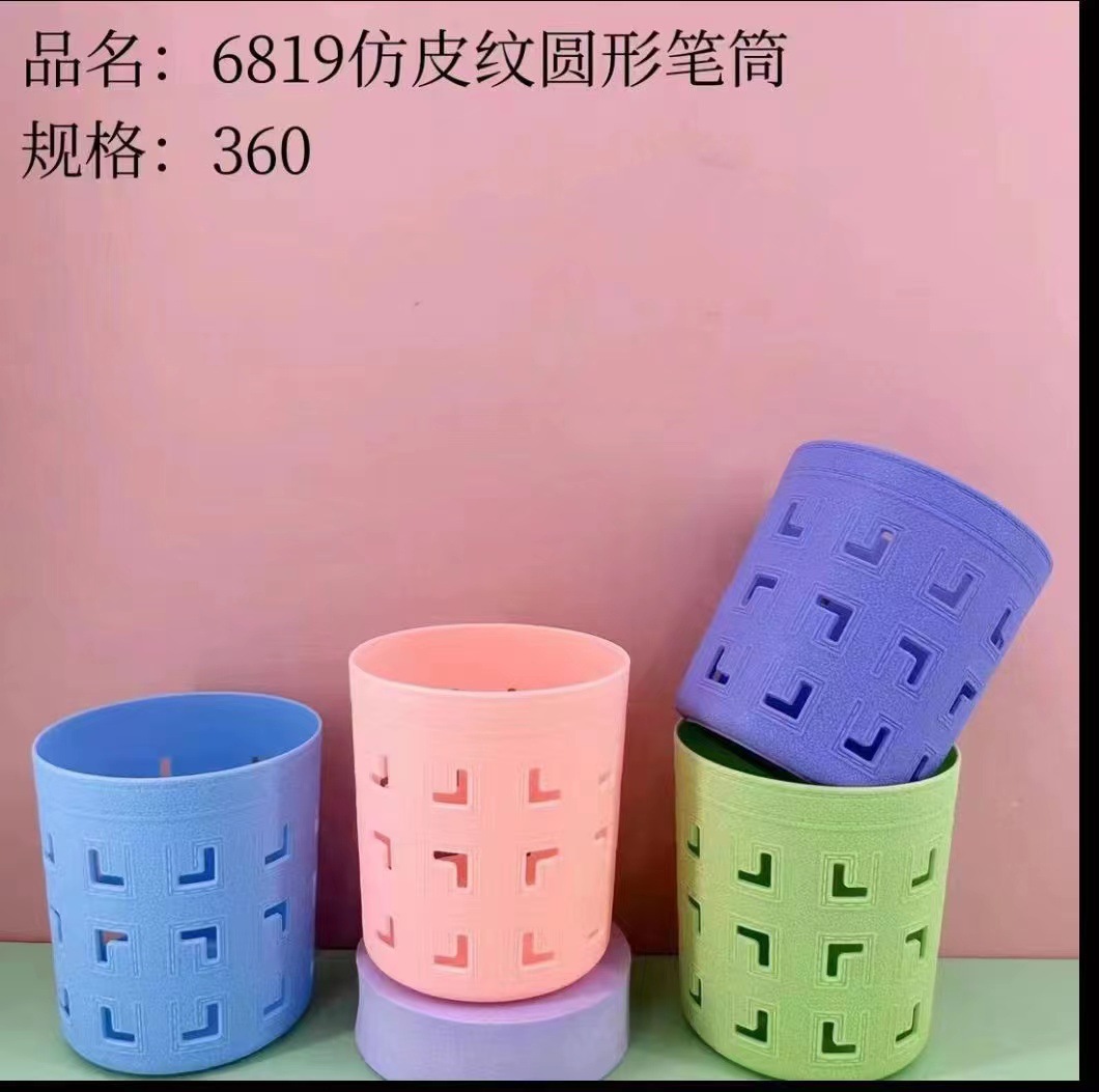 6819��ԼС��ͲԲͲ�����ο�����Ͱ�칫�ұ�Ͳ����ң����Ͳ