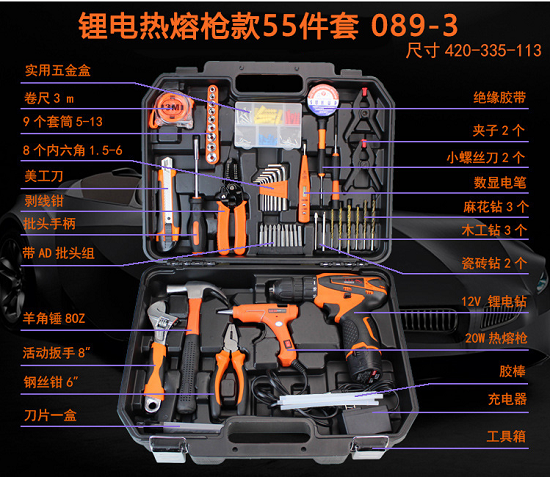 Multifunctional tool box hardware tools car tool set electrician woodworking combination tools home car practical