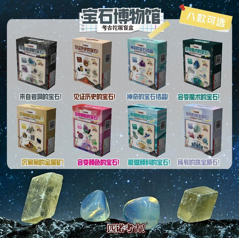 ❤️ 뜨거운 판매! [하이 엔드 부티크] 보석 박물관 (16 풀 박스를 가져가는 것이 더 비용 효율적입니다)