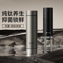 特美刻500ml纯钛保温杯简约办公商务咖啡杯家用水杯礼品团购定制