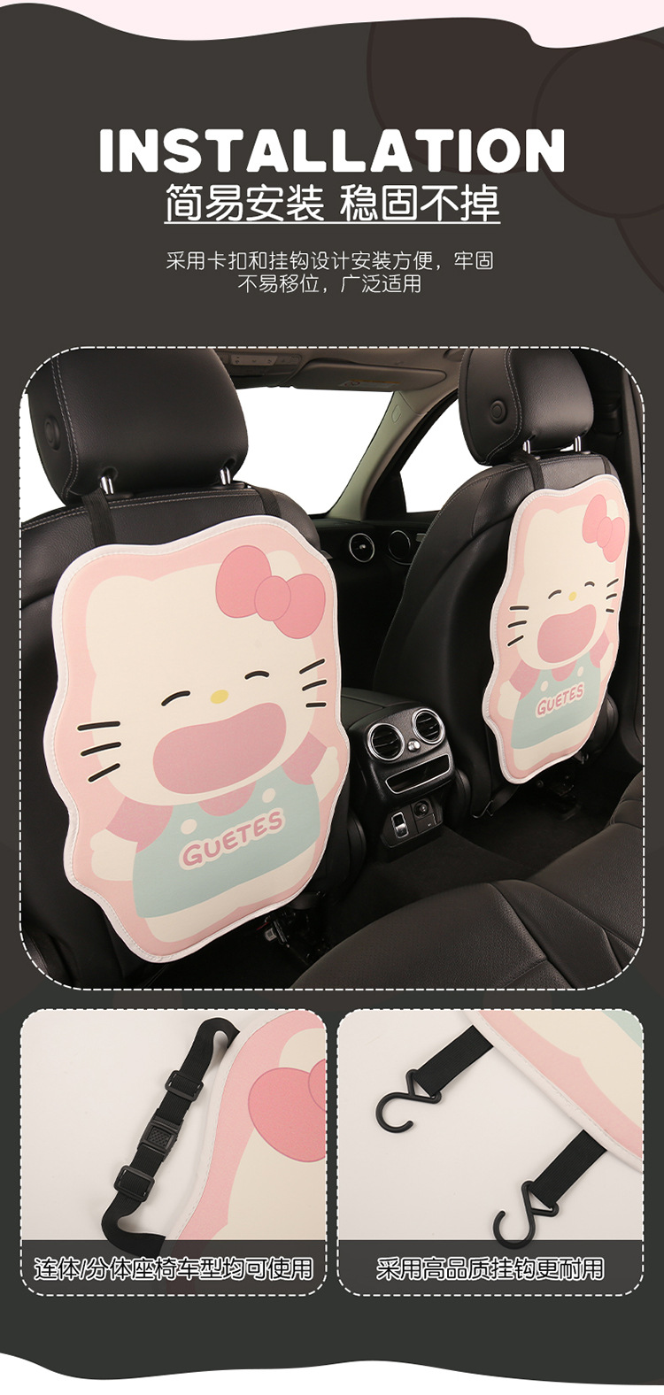 Pink Kt Anti-Kick Pad Cute Ladies Cartoon Car Seat Back Anti-Kick Pad Seat Back Anti-Dirty Anti-Kick Pad