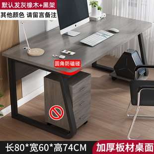 Computer Desk Desktop Home Office Desk and Chair Simple Modern Staff Desk with Drawer Single Office Table