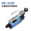 ME-8108