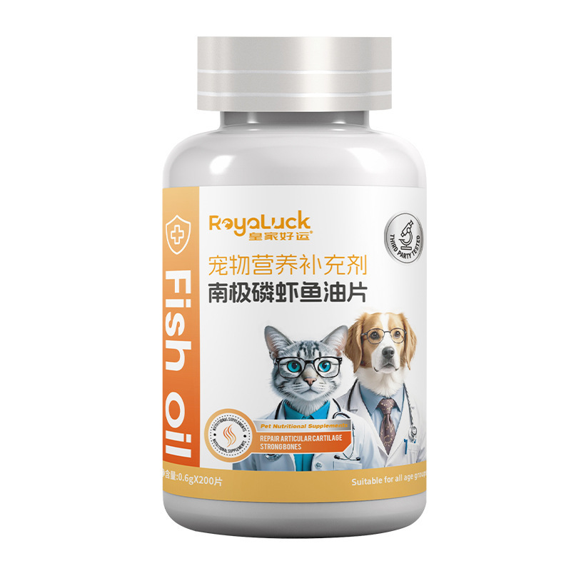 ペット用栄養補助食品、魚油タブレット、犬猫用一般加工OEMカスタマイズOEMソース工場|undefined