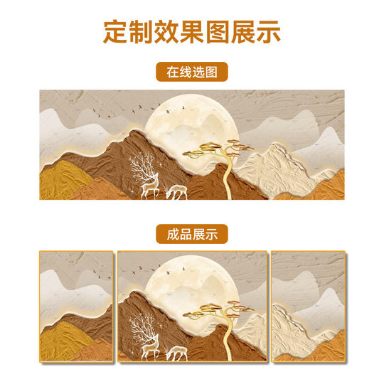 Abstract Living Room Decorative Painting Wholesale Hotel Engineering High-level Hanging Painting Homestay Hotel Bedroom New Chinese Painting Customization