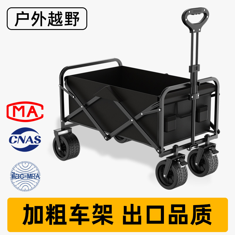 Camping Cart Outdoor Camp Folding Trailer Picnic Camping Hand-Pulled Cart Children's Reclining Travel Stroller Wholesale Camping Cart Outdoor Camp Folding Trailer Picnic Camping Hand-Pulled Cart Children's Reclining Travel Stroller Wholesale