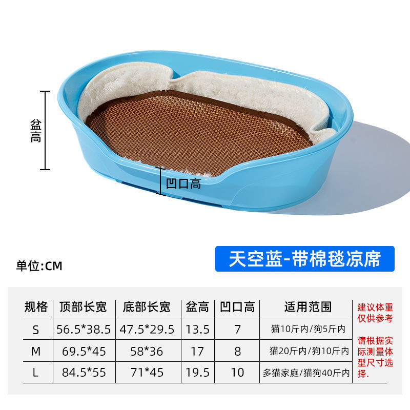 宠物狗窝塑料盆小型犬猫咪产房垫子防水耐咬犬猫四季通用洗澡浴盆|undefined