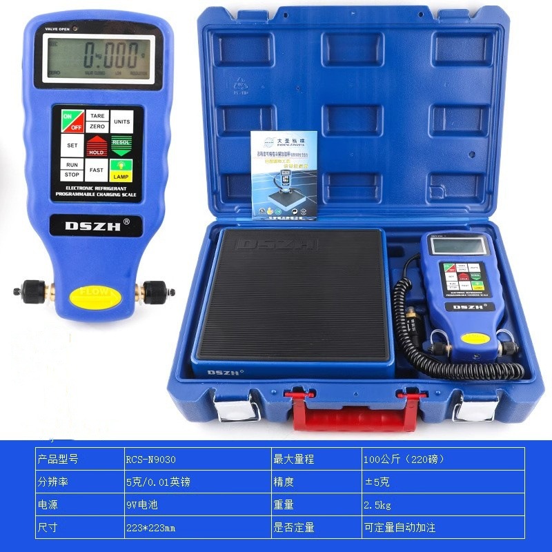 RCS-N9030 [100kg 정량 자동 충전]]