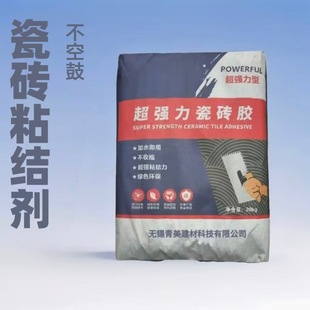 Tile Adhesive High Concentrated Mastic Strong Paste Waterproof Anti-crack Stone Tile Adhesive