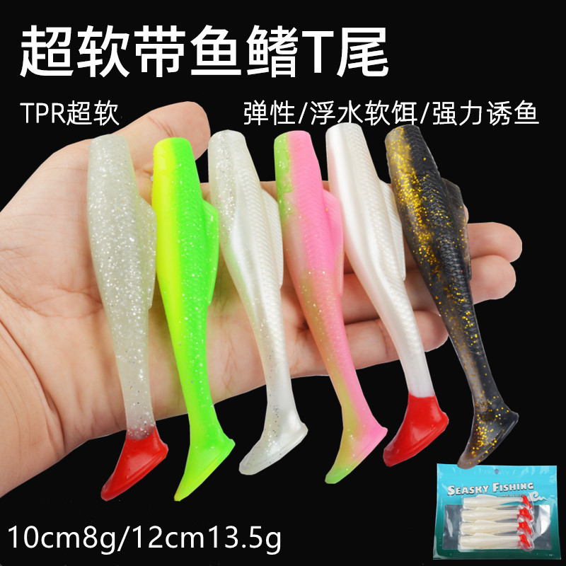 TPR Floating Water Soft Bait High Elastic Bite Resistant Headless Fish T-Tail Luya Bait Sea Fishing Super Soft Mandarin Fish Sea Bass Spotted Bait TPR Floating Water Soft Bait High Elastic Bite Resistant Headless Fish T-Tail Luya Bait Sea Fishing Super Soft Mandarin Fish Sea Bass Spotted Bait