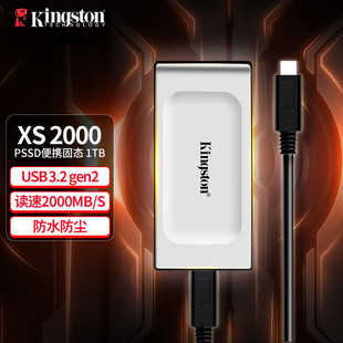 Applicable to external Kingston XS2000 mobile SSD PSSD mobile mini USB3.2gen2 × 2