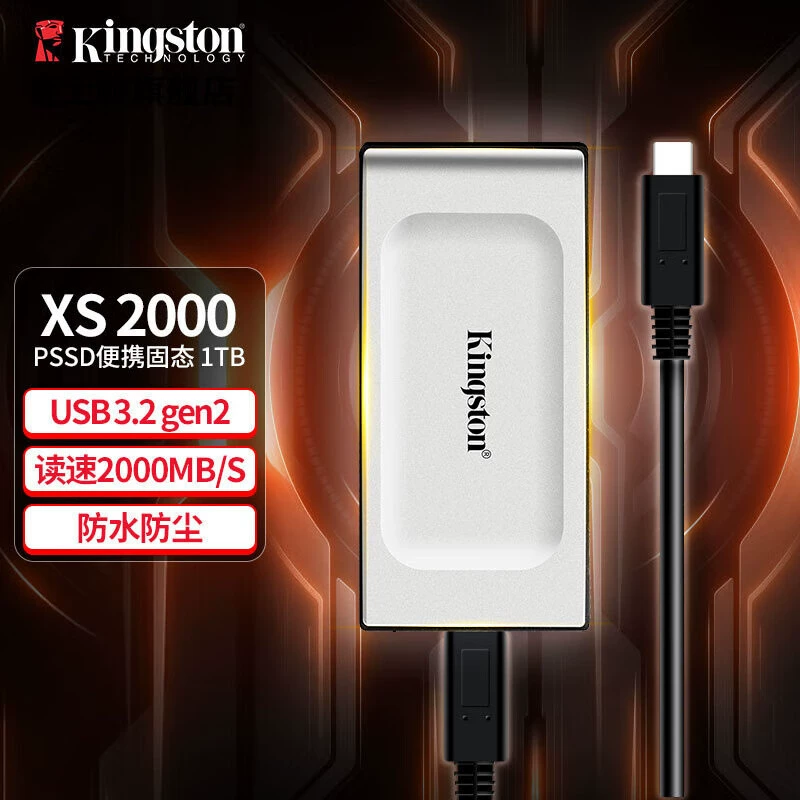 Совместимо с внешним Kingston XS2000 мобильным твердотельным диском PSSD мобильный мини USB3.2GEN2 × 2