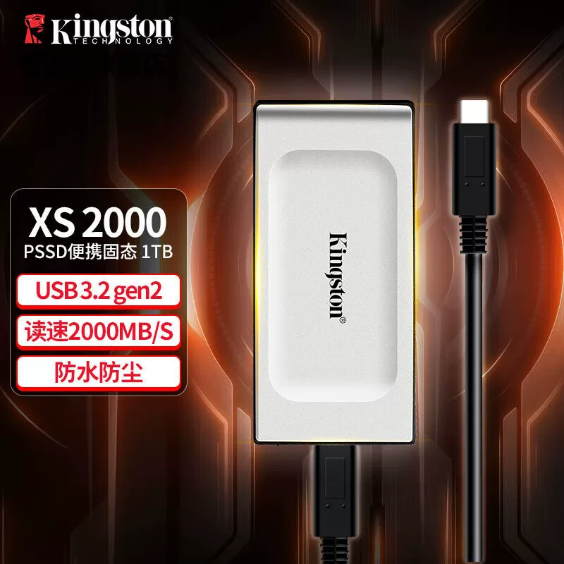 Совместимо с внешним Kingston XS2000 мобильным твердотельным диском PSSD мобильный мини USB3.2GEN2 × 2