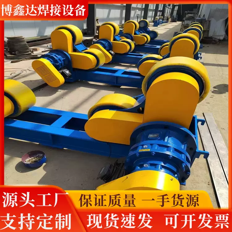 30t聚氨酯轮滚轮架10吨可调式焊接规格齐全厂家供应变频调速