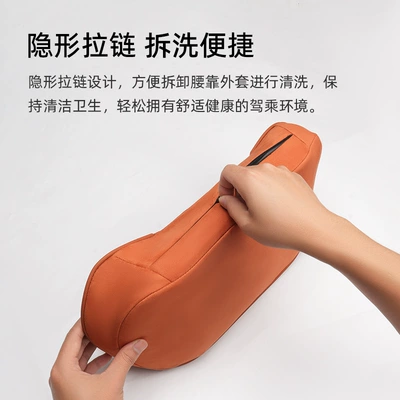 Mall Same Model Car – Waist support