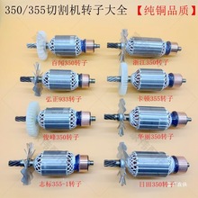 350䓲ęCD355ͲиCDȫ~늙C6X7X8X䓲ęC̽