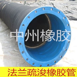高低压橡胶管;耐油胶管;夹布胶管