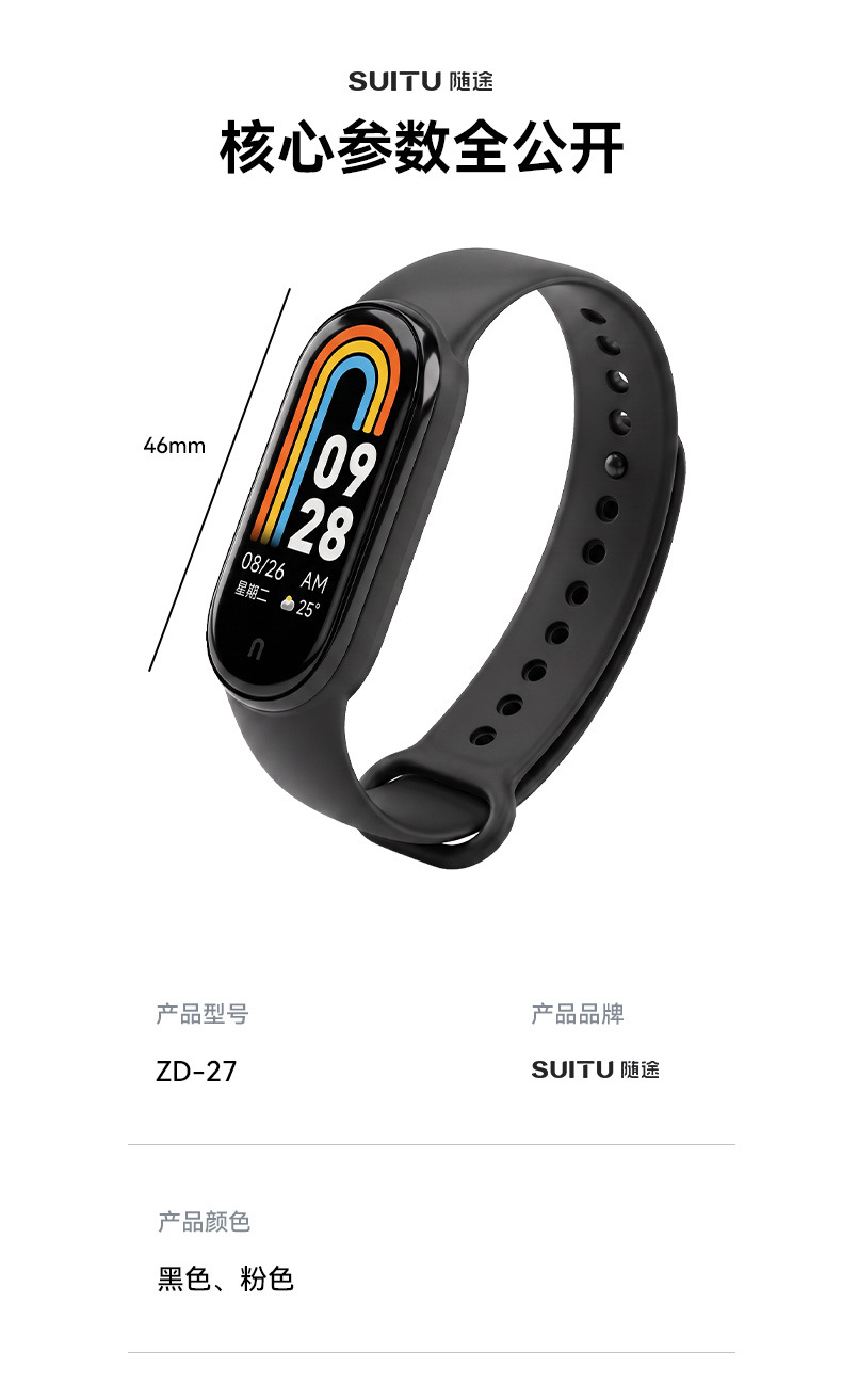 Smart anti-static wristband with negative ions for static electricity removal, designed for use when opening car doors, and also functions as a fitness tracker for men and women