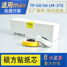 �m��MAX�T����̖�C�N�������z�˺���оLM-550E/550A/370/380A/390