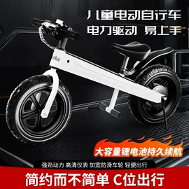 儿童电动车;儿童滑板车;童自行车